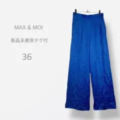 【MAX & MOI】　新品未使用タグ付　ワイドパンツ　光沢　ツヤ　ウエストゴム