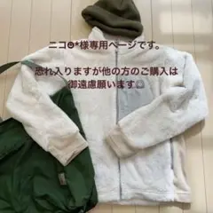 モンベル◎ボアフリースジャケット◎キッズ160◎女性にも!