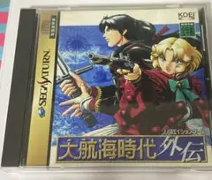 大航海時代外伝 セガサターンソフト