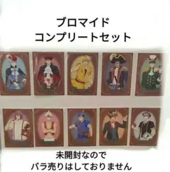 黒子のバスケ　B賞 プロマイド全10種コンプリートセット　童話の世界
