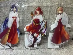 私を喰べたい、ひとでなし　巫女　アクリルスタンド　３種セット