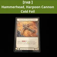 【FAB 】Hammerhead, Harpoon Cannon CF①