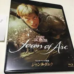 ジャンヌ・ダルク スペシャル・プライス('99仏/米)