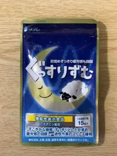 ぐっすりずむ