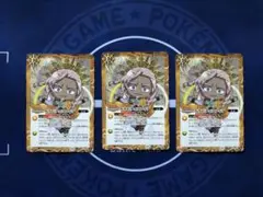 バトルスピリッツ プロモ グラビティスフィア 3枚セット バトスピ