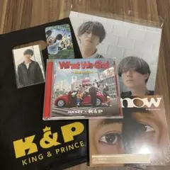 King & Price キンプリ What We Got CD 通常盤初回盤B