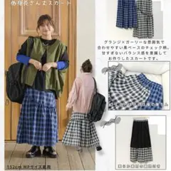 taiyou しまむら　チェックスカート