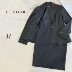 美品✨【le SOUK】 ブラックスーツ　スーツ　M