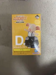 一番くじ ドラゴンボール ウーロン D賞