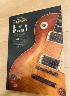 GWセール☆絶版theGIBSON レスポール1958〜1960 player 56d38cf011b80cb1e978f00f04118c
