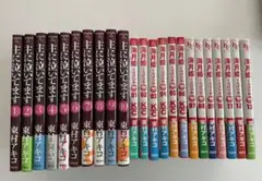 主に泣いてます　海月姫　東村アキコ