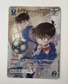 名探偵コナン カードゲーム MR 江戸川コナン&工藤新一