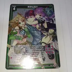 Item thumbnail for item fb8f862c-389d-4c62-85a9-672a4cae3e18