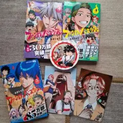 Item thumbnail for item ccd5a922-17d1-40a2-b1bf-a406d1df23eb