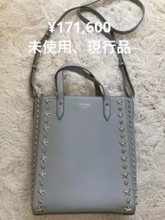 ジミーチュウ ショルダーバッグ 新品未使用