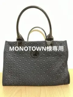 トリーバーチ トートバッグ♪ 黒 内側ゴールド金具♪