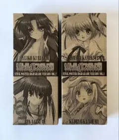 GS MAGAZINEセット　20年前ぐらい 2025年最新】電撃g's magazine 8月号の人気アイテム - メルカリ