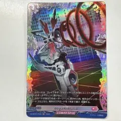 ヴァンガード DZ-BT07/FR49 MegaRoManiA FR