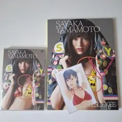 山本彩(NMB48)/SY　DVD　と写真集【初版　帯付き】　写真付き