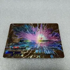 Item thumbnail for item 289a0df4-8544-45c3-9ced-6bb5e1a2daa8