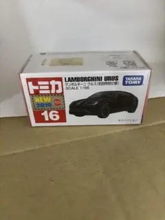 No.16 ランボルギーニ ウルス （初回特別仕様） （ノンスケール トミカ 1 Amazon.co.jp: トミカ No.16 ランボルギーニ ウルス (初回