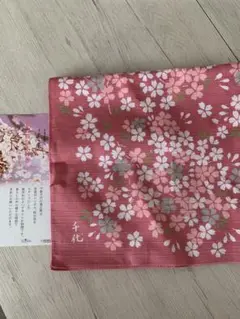 Item thumbnail for item ab46cd33-bc35-4bbe-921f-63676ad8d4ad