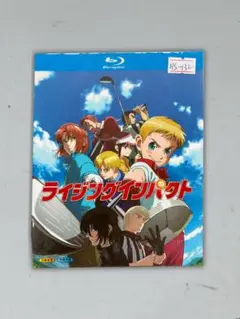 Item thumbnail for item 950f60b4-dabd-4ba6-a006-627903e6227c