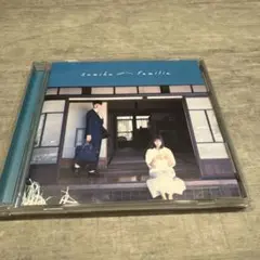 Sumika Familia