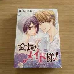 会長はメイド様 CD プロフィールシート まとめ売り 会長はメイド様 CD プロフィールシート まとめ売り
