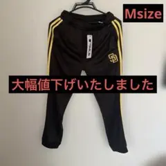 値下げ 新品 タグ付き パドレス MLB ジャージ ズボン M ストレッチ