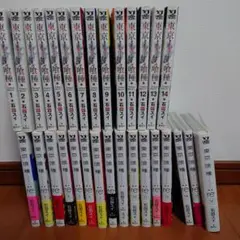 東京喰種 東京喰種:re 全巻セット 合計30冊 :reは初版