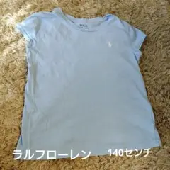 used ポロラルフローレン　140センチTシャツ
