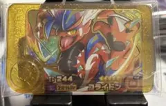 nago様。ご予約品　他の方キャンセルになります。