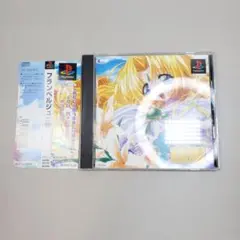 PSソフト フランベルジュの精霊