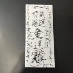 Item thumbnail for item 15fc2a2f-e70b-409d-87ec-ab055973560a