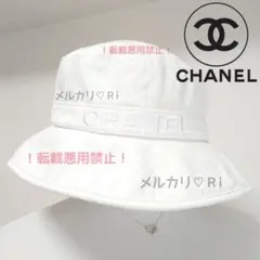 シャネル バケットハット デニム ホワイト ロゴ刺繍