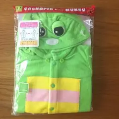 【新品未使用品】ガチャピン着ぐるみ　80 ドレス&カバーオール