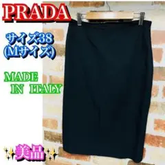 ★美品★PRADA プラダ スカート 38黒 ブラック 春夏物スカート