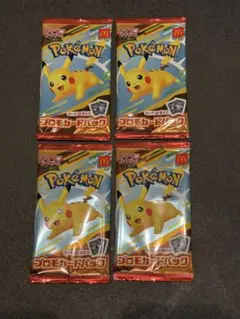 マクドナルド　ハッピーセット 2025 ポケモンカード　未開封　4パック