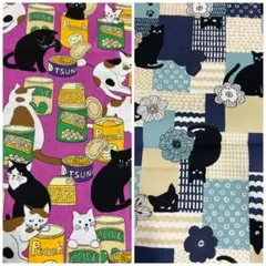 黒猫生地2種セット110×50