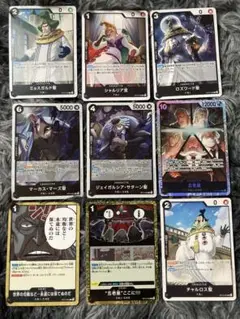ワンピースカード イム デッキパーツ