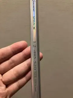 BBXスペシャルSZ II 485-520