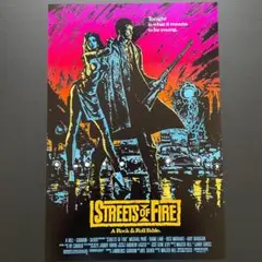 YUY様　　80s 激レア　海外版B1ポスター　「ストリートオブファイアー」 USポスター『ストリート・オブ・ファイヤー』#1 - メルカリ