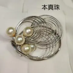 本真珠 パール エレガント ブローチ シルバーカラー パールアクセサリー 真珠