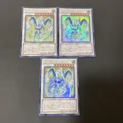 【匿名発送】遊戯王　閃珖竜 閃光竜 スターダスト　ウルトラ　3枚　②