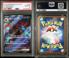 Item thumbnail for item 3ae631e6-fce5-450d-903b-c495ff08565e