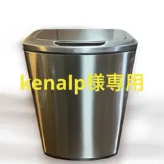センサー付きゴミ箱 47ℓ