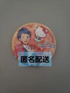 【匿名配送】KING OF PRISM サンリオ コラボ 缶バッジ 一条シン