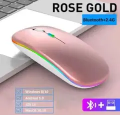 ワイヤレスマウス Bluetooth＋2.4G無線　2-WAY 充電式マウス