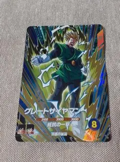 Item thumbnail for item 74c3b072-9052-43f7-8dc1-39115788c55d